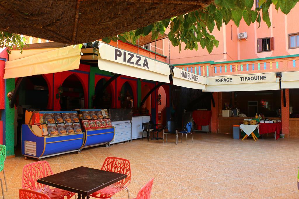 Espace Tifawine