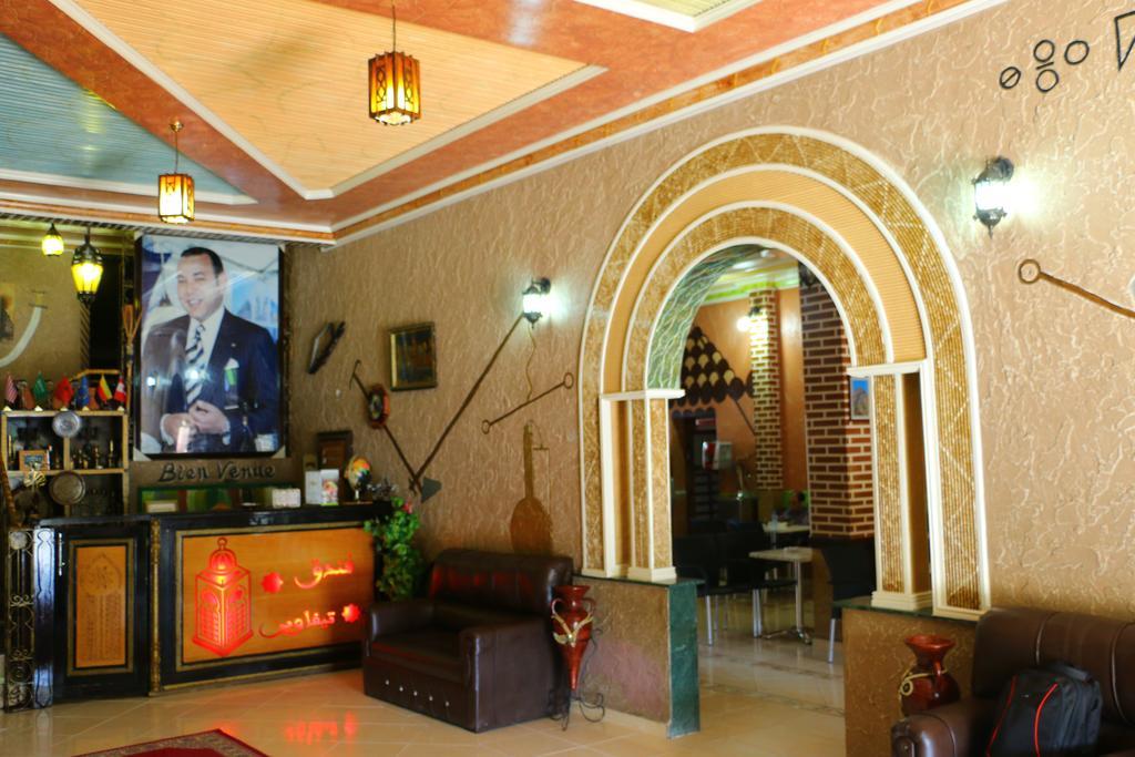 Espace Tifawine تافراوت